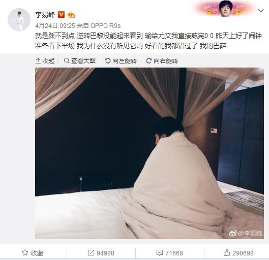 易边再战，双方互有攻防但均破门乏术。